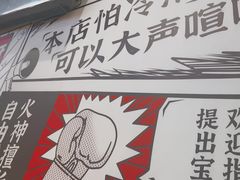 -生活如沸·顺德水牛奶火锅(大学路店)