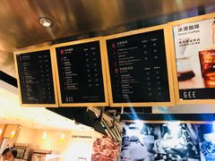 -Gee Coffee Roasters(万象城店)