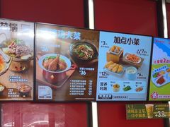 -永和大王(宜山店)