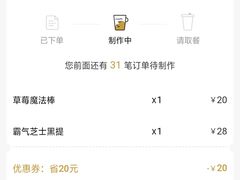 -奈雪的茶(亨特国际广场店)