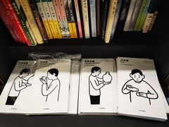 -物质生活书·酒吧
