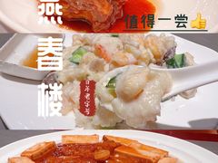 -燕春楼(海河华鼎店)