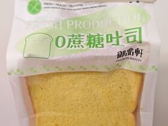 -御品轩(南院门店)