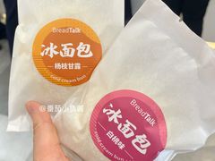 -BreadTalk面包新语·烘焙蛋糕(金光华广场店)
