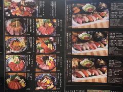 -家贺屋刺身寿司专门店