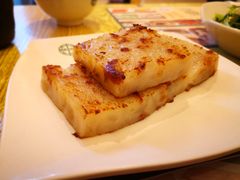 香煎蘿蔔糕-添好运点心专门店(百老汇店)