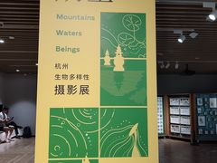 -中国湿地博物馆