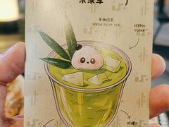 -杭桃里(万象城店)