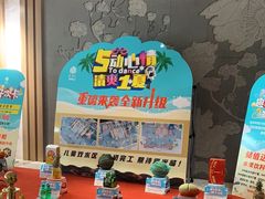 -乐汤汇温泉生活馆