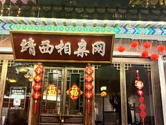 -靖西锦绣古镇景区