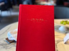 菜单-遇外滩(BFC外滩金融中心店)