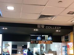 -麦当劳(世纪汇广场店)