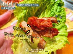 -安又胖韩国烤肉(泰达永旺店)