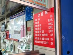 -芳婆糕团店(王府大街店)