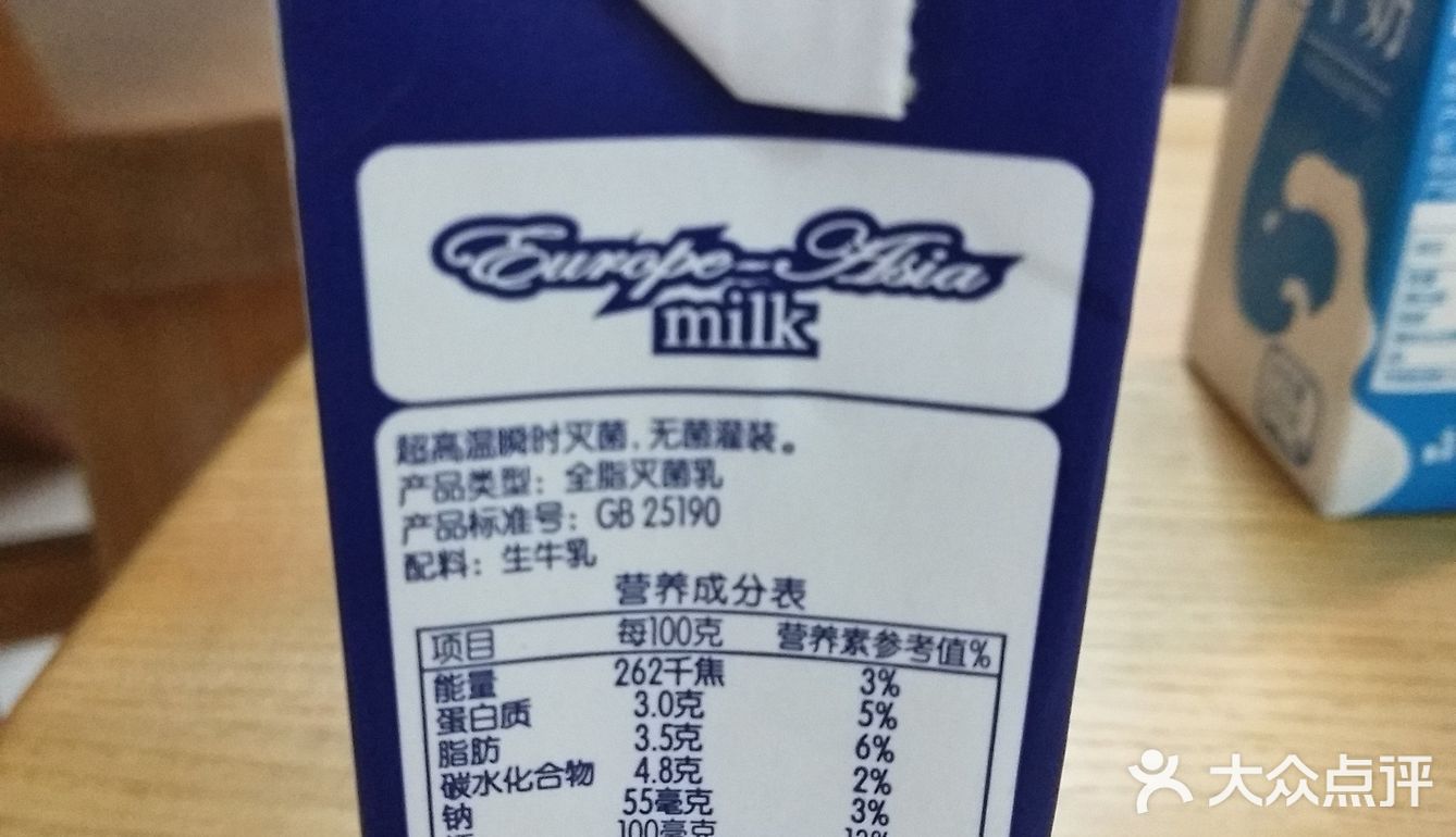 牛奶🐮多多