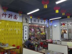 大堂-七爷清汤腩·港式餐厅(金狮广场店)