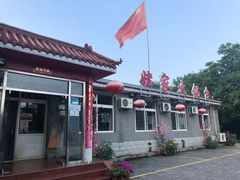 -姥家大锅台水库渔家