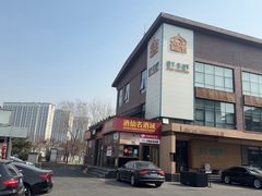 -开饭群岛