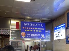 -蒙记老牌豆浆