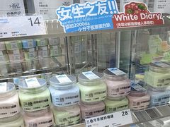 -白色日记·手作酸奶(麦凯乐店)