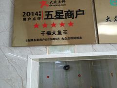 -高老庄·老溧阳·私房菜(南山竹海店)
