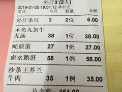 -迈姨·潮州菜(麓湖公园店)