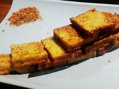 香煎石屏豆腐-云海肴·汽锅鸡·云南菜(天津国金汇店)