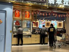 -翡翠拉面小笼包Crystal Jade(上海浦东国际机场T1店)