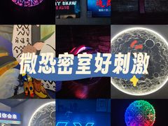 -Y&Y创意真人密室逃脱馆(人民广场步行街店)