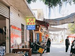 -亚忠小吃店(曾厝垵店)