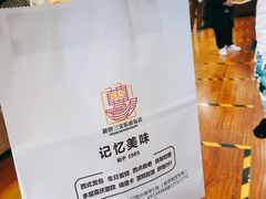 -新侨三宝乐西餐厅(崇文门店)