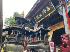 -青城山