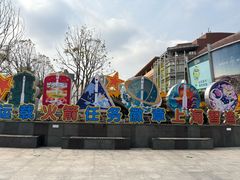-仲盛世界商城