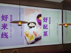 -过桥缘·过桥米线(大华虎城嘉年华店)