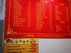 菜单-大叔家福鼎小吃(十全街店)