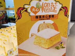 -吉姆大师傅(北京华联亦庄店)