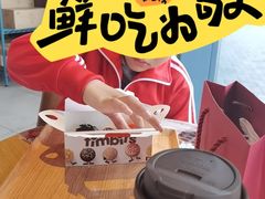 -Tims天好咖啡·贝果(凯德大峡谷购物中心店)