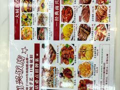 -南兴烧腊(江南西店)