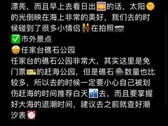 -巧克力渔家.小船海鲜胶东菜(万平口店)