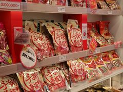 -舜华临武鸭·湖南零食特产(三王街店)
