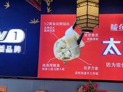 -渔家风味·鲅鱼水饺·央视展播·海鲜天津菜(开发区店)