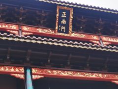 -南岳衡山风景名胜区