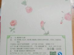 -苏小糖(鼓浪屿三丘田花园店)