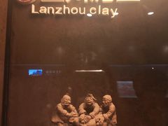 -兰州黄河桥梁博物馆