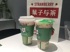 -叶子与茶(苏宁广场店)
