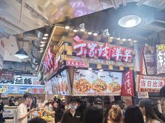 -周小亮丁家坡洋芋(全国总店)