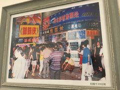 -长安国际影城(钟楼店)