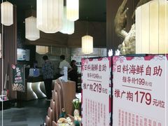 -蟹将军·松叶蟹和牛日料放题自助(K11店)