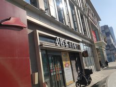 门面-必胜客(威高广场店)
