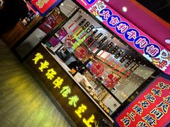 -大吉利潮汕牛肉火锅(王府井店)